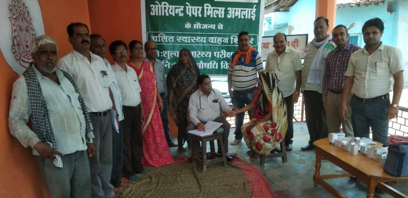 Health camp in Orient paper Mills Amla, treatment done by hundred people