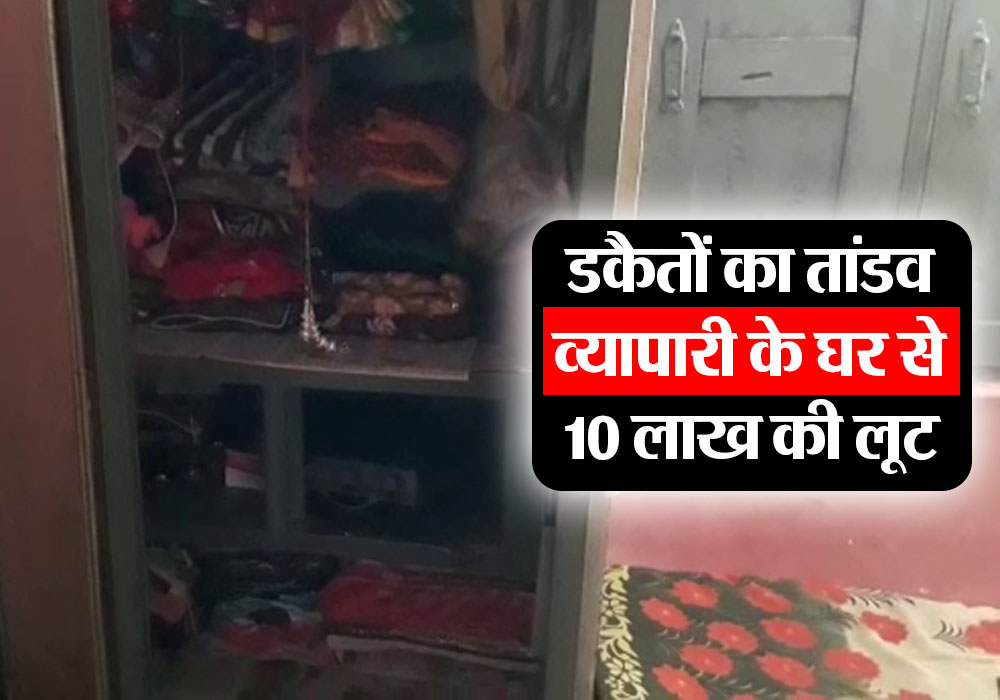 bahraich crime news