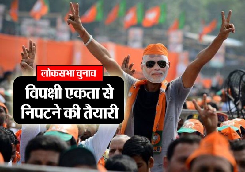  BJP may alliance with small parties