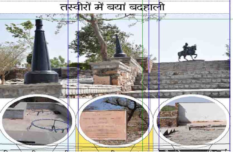 maharana pratap news