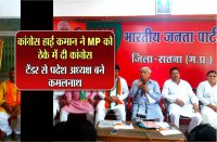 Controversial statement of BJP vice president prabhat Jha in satna