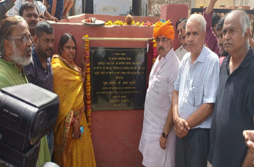 Foundation stone