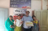 megha mansoon offer, weather, mousam, ashoknagar, ashoknagar news, ashokagar patrika, patrika news, patrika bhopal,