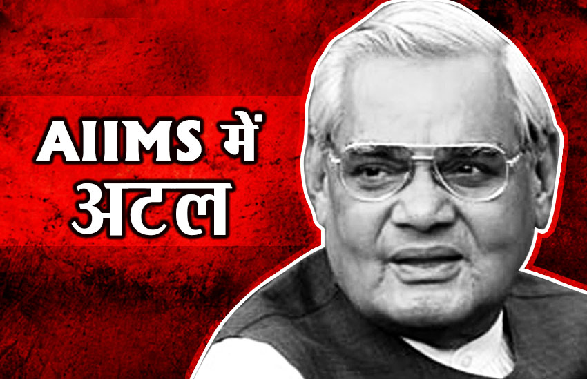Atal Bihari Vajpayee