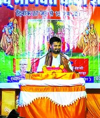 आराधना को श्रद्धापूर्वक करने पर होती फल की प्राप्ति