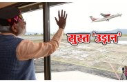 UDAN