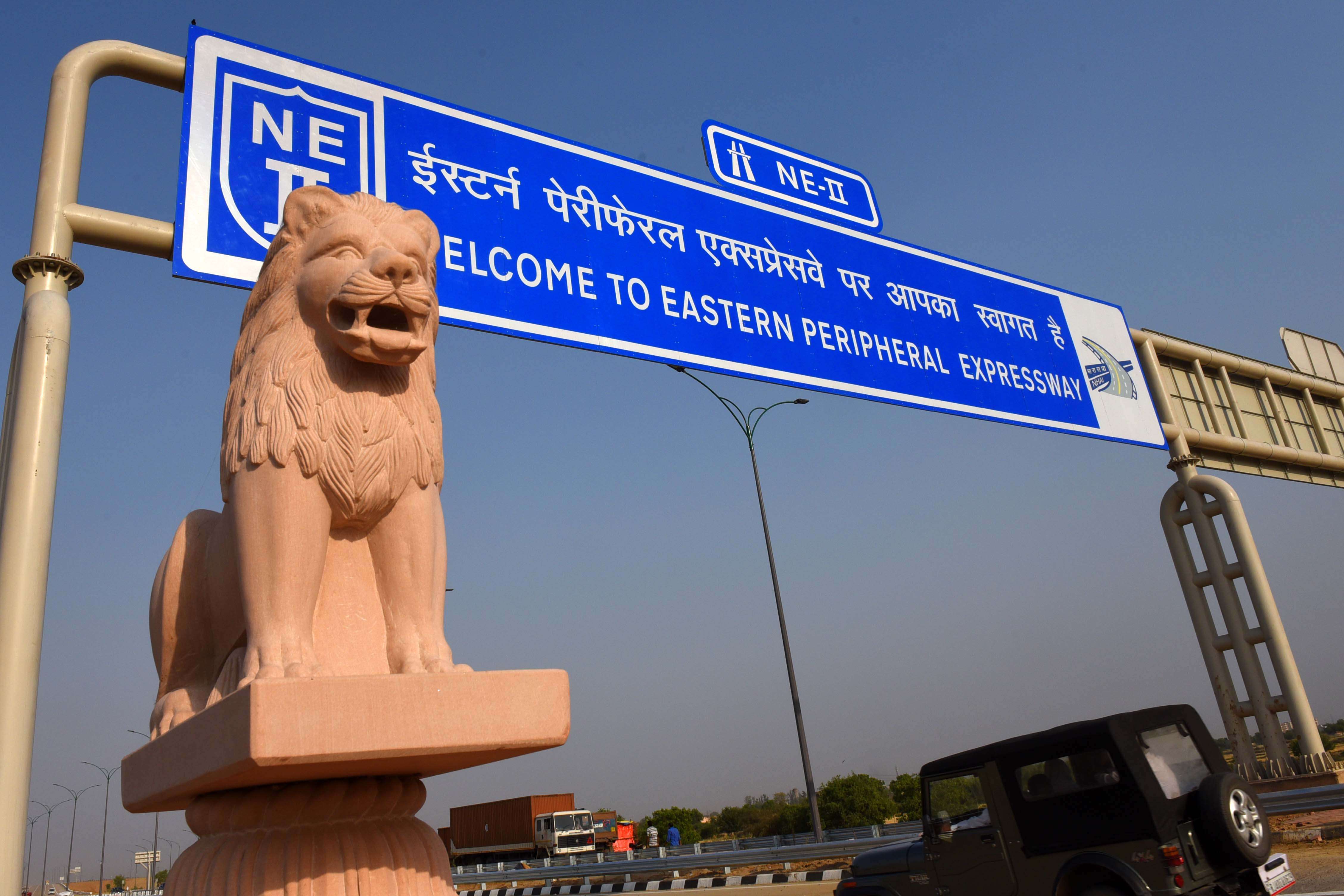 Eastern peripheral expressway