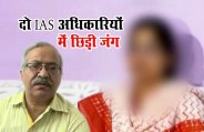 IAS