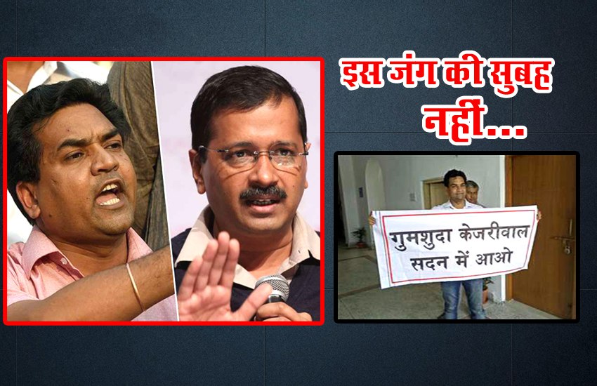 kejriwal