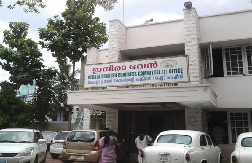 indira bhavan