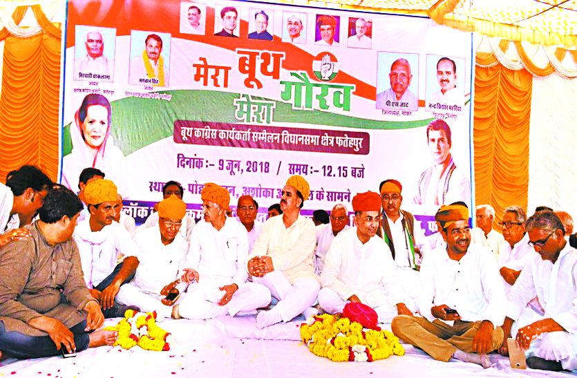 mera booth mera gaurav
