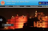 mp urban department Recruitment for Financial Expert