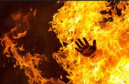 fire