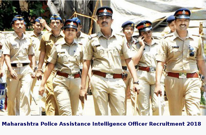 Assistance Intelligence Officer Recruitment 2018