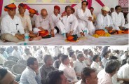 Rajasthan Teachers Association