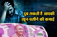 Indian rupee
