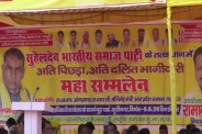 Om Prakash Rajbhar