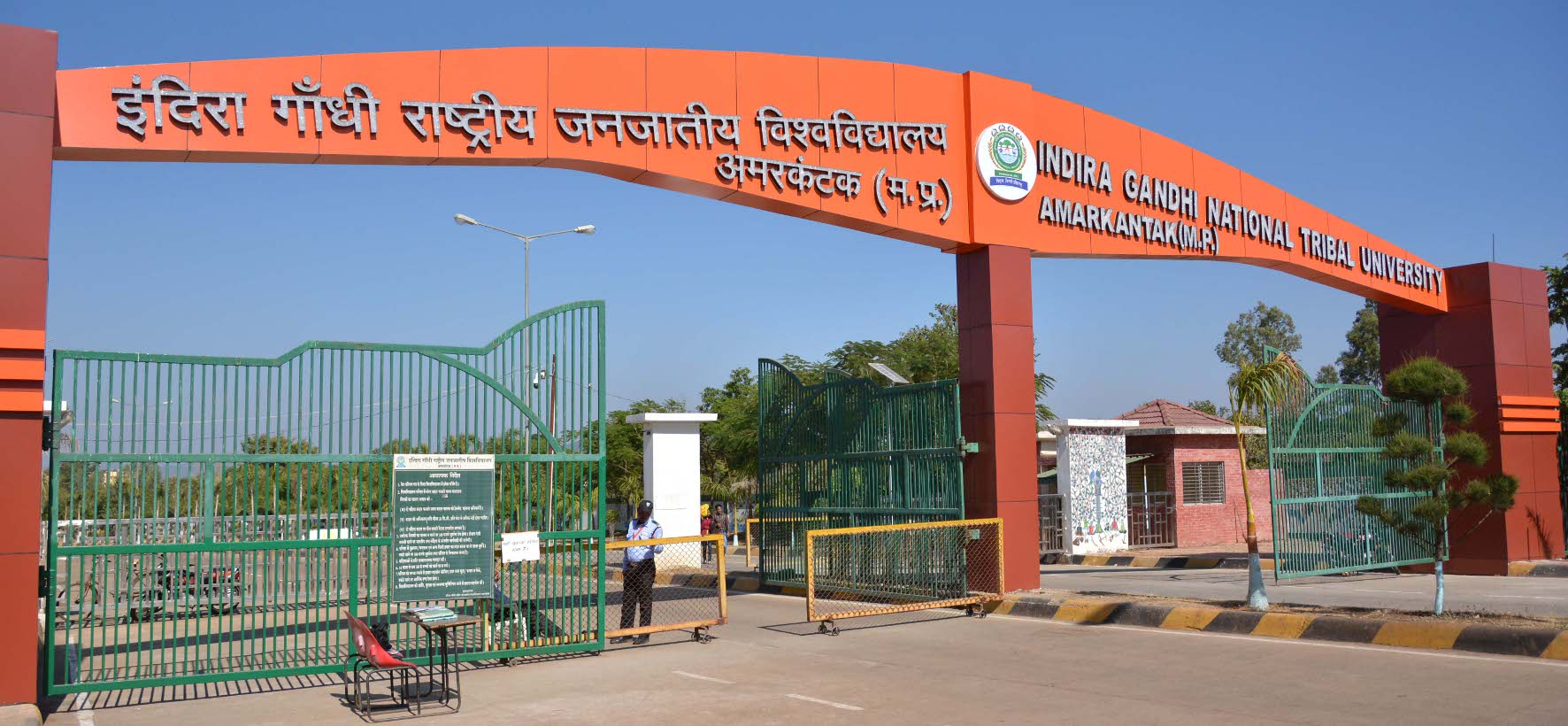 This University of Madhya Pradesh Select for the Center of Excellence