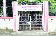 जुगाड़ के डाक्टर से पांच हजार रेलकर्मियों का होगा इलाज, संविदा डाक्टर ने दिया इस्तीफा