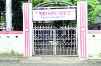 जुगाड़ के डाक्टर से पांच हजार रेलकर्मियों का होगा इलाज, संविदा डाक्टर ने दिया इस्तीफा