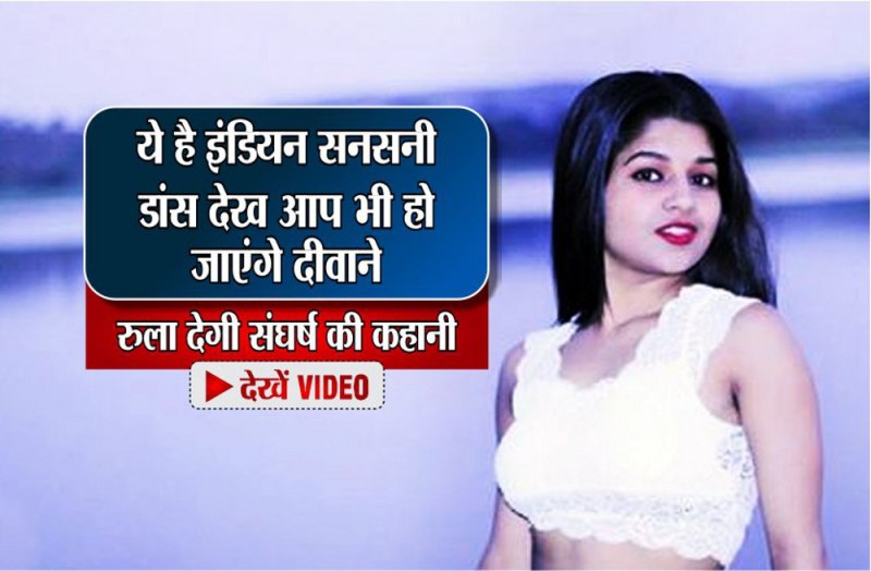 Sucess story of Dance teacher Anukriti Singh