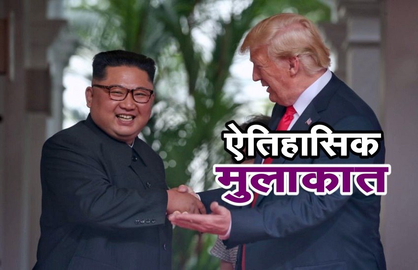 donald trump - kim jong