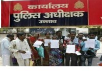 17 खाताधारकों के खाते से लगभग दस लाख का गबन