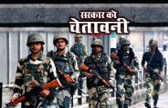 Army