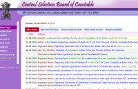 Bihar Police Constable recruitment 2017 Result