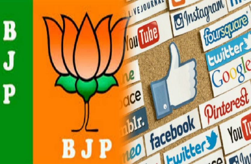 BJP cyber sena fight to Dalit and OBC caste by social media in up