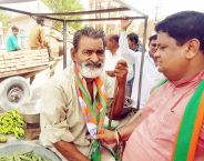 Bikaner BJP News