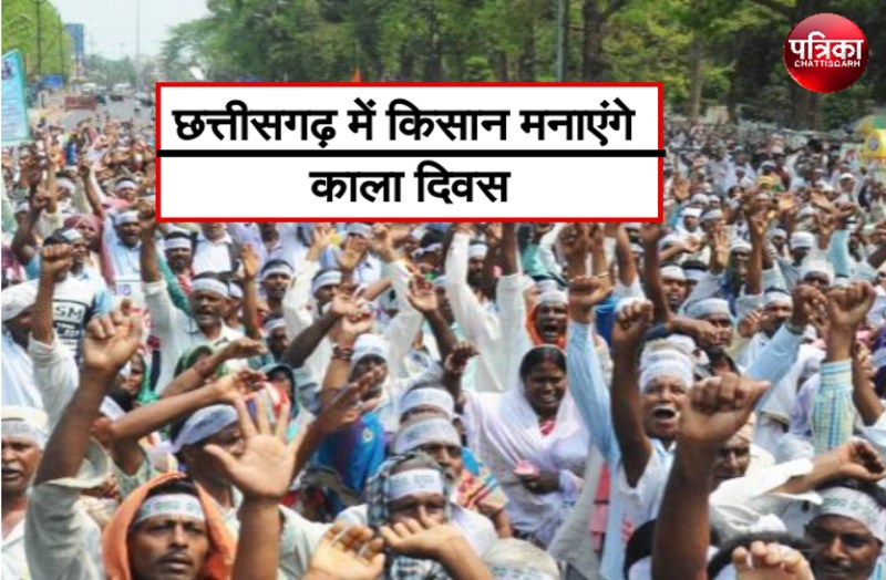 Chhattisgarh farmers