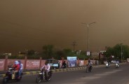 Dust Storm