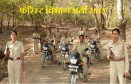 WBPSC Recruitment 2018
