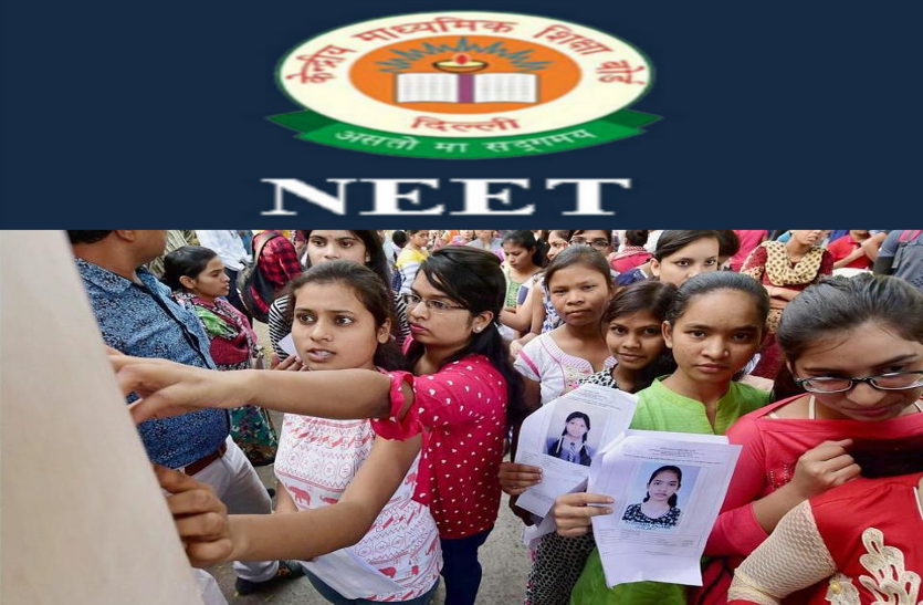neet-2018-counseling-schedule-released-registration-begins-13th-june