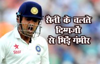 gambhir 