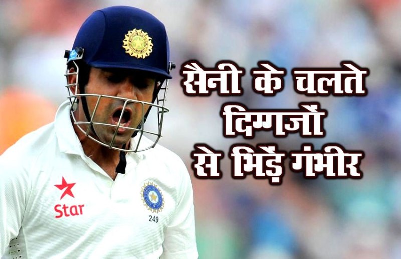 gambhir