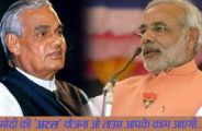 atal pension yojana