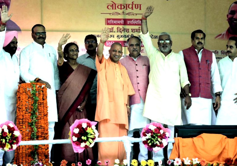 CM Yogi Adityanath
