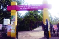 योजना ठंडे बस्ते में चली गई