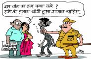 Alwar police latest news in hindi