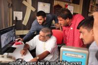 आर्शीवाद लिया और व्यापारी को चकमा देकर ले उठा सोनें के आभूषण