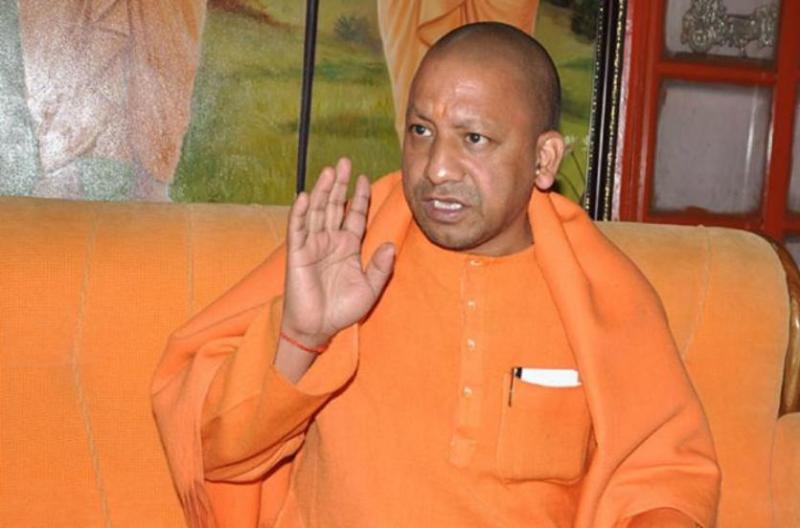 up cm yogi