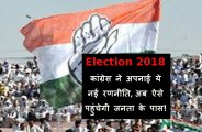 MP Election 2018