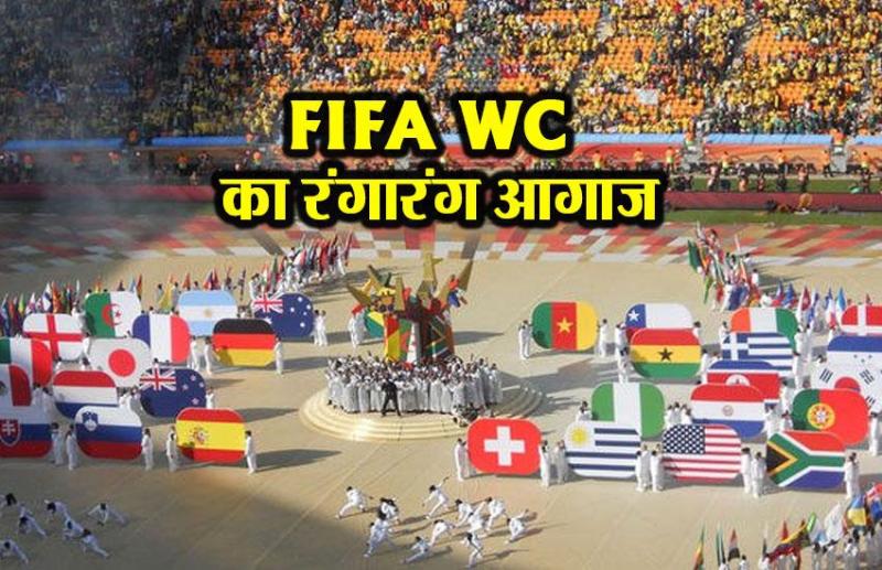 FIFA WC 2018