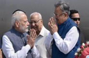 pm in chhattisgarh