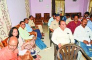 patrika