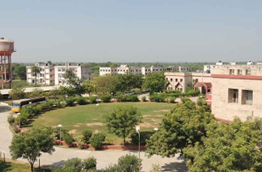 new Agricultural college in bhilwara