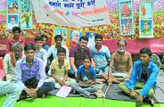 On the hunger strike of rural people, demand for roads, schools, water