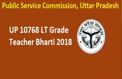 UPPSC ने निकाली LT Grade Teacher के 10 हजार से अधिक पदों पर भर्ती, 18 जून से
पहले करें आवेदन - image